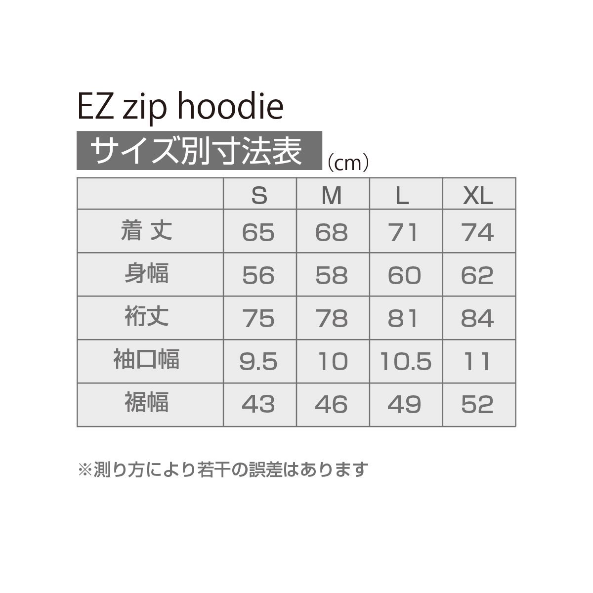 EZ zip hoodie