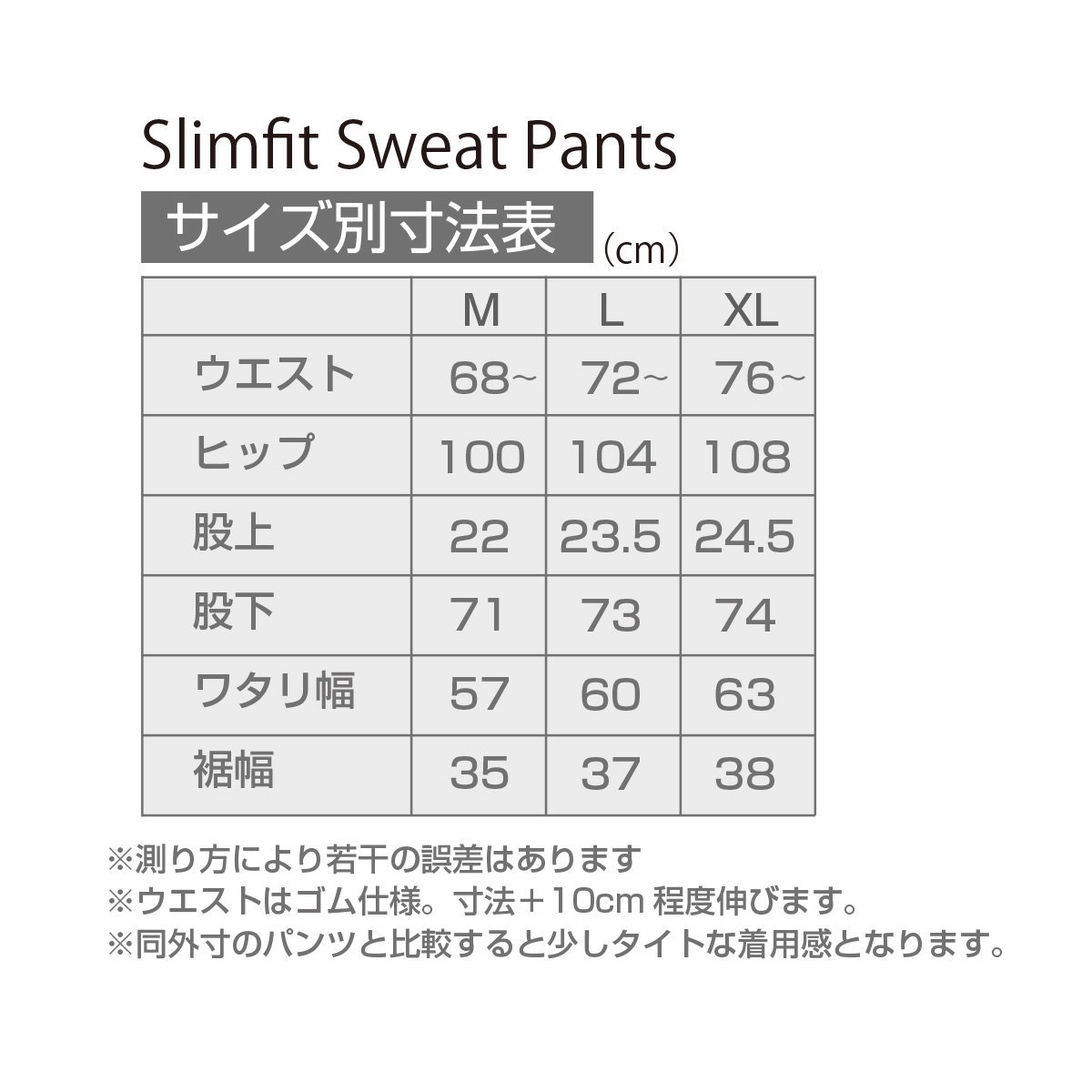 <img class='new_mark_img1' src='https://img.shop-pro.jp/img/new/icons47.gif' style='border:none;display:inline;margin:0px;padding:0px;width:auto;' />3A Slimfit Sweat Pants