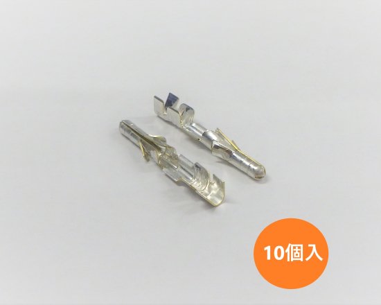 1380TL 【10個入り】 日本モレックス(molex)中継用コネクタ 6.7mm 