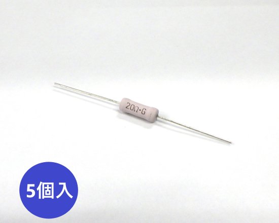 MOS3C200G【5個入り】　KOA MOS3C 小形酸化金属皮膜抵抗器