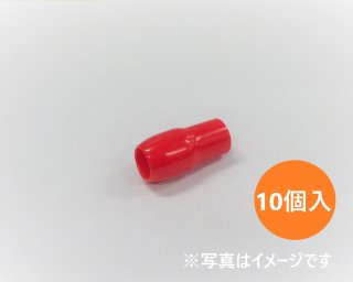 TIC-22R 赤【10個入り】