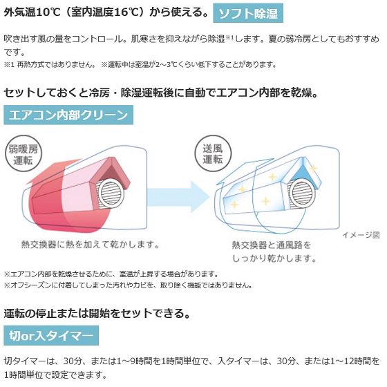 RAS-AJ22M-W　日立ルームエアコン 主に6畳 白くまくん AJシリーズ 単相100V 2022年モデル