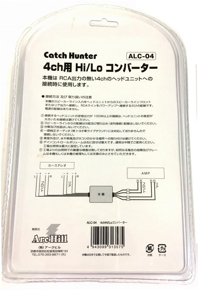 スロット用4ch ハイローコンバーター スロット用4ch ハイローコンバーター Amazon.co.jp