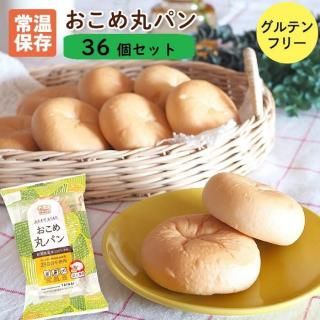 おこめぱんページ はじめまして！おこめぱん | comeco LABO