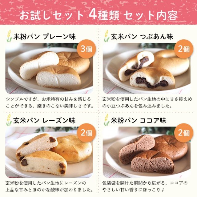 おにしのライスクッキー ポケモン個包装 2種類（ココナッツ