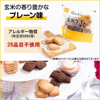 訳アリセール - 米粉パンの通販｜おにしのあんしんチョイス - 尾西食品