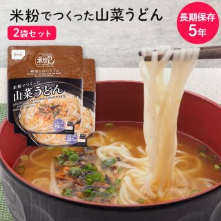 おにしの米粉めん - 米粉パンの通販｜おにしのあんしんチョイス - 尾西食品株式会社