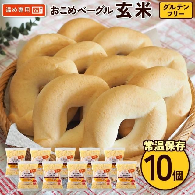 米粉パンの通販｜おにしのあんしんチョイス - 尾西食品株式会社