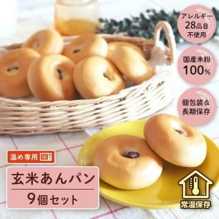 <img class='new_mark_img1' src='https://img.shop-pro.jp/img/new/icons20.gif' style='border:none;display:inline;margin:0px;padding:0px;width:auto;' />ꥻ۸Ƥѥ 9ĥå ƥե꡼  ȯбԲ