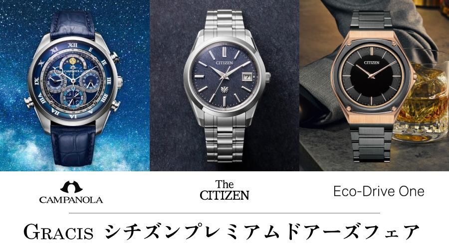 AQ6020-53X|ブランド腕時計の正規販売店-GRACISオンラインショップ