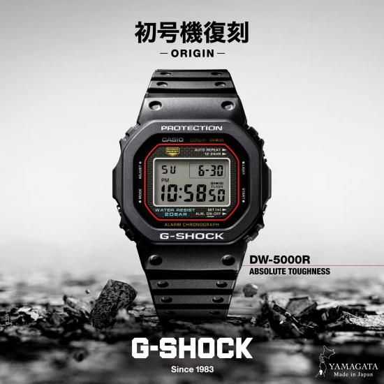 カシオ / CASIO G-SHOCK DW-6800 動作確認済 DW-6800-1サポートページ | CASIO