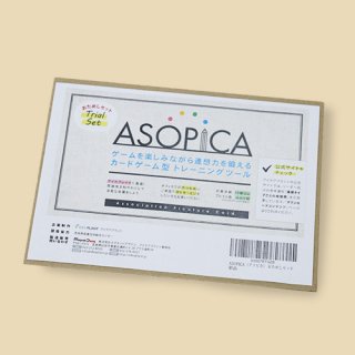 ASOPICA（アソピカ）通常セット - アイデアプラント　オンラインショップ