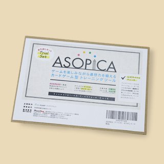 ASOPICA（アソピカ）おためしセット