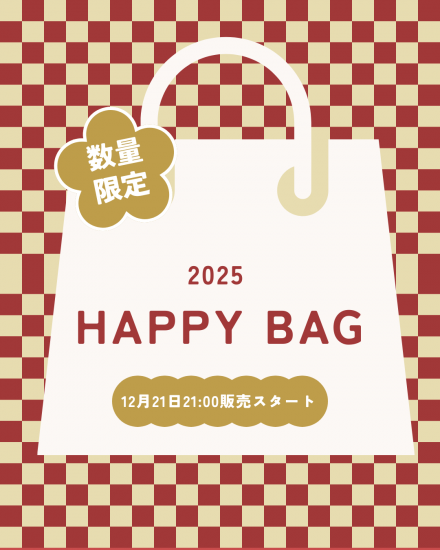HAPPY BAG��2025