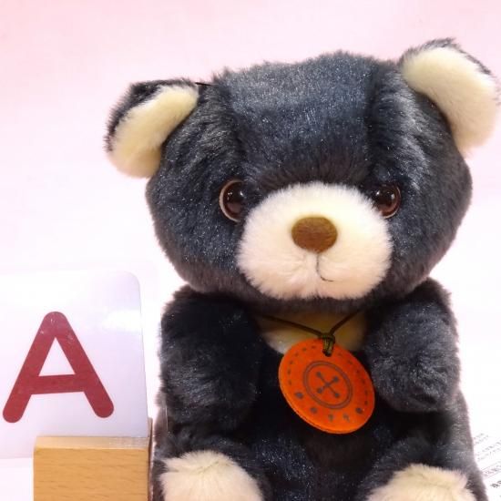 サン・アロー】 potte ツキノワグマ - 【ぷちぽっけ通販サイト