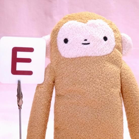 シナダ】 フモフモさん Mサイズ もちゃ 【さる】 - 【ぷちぽっけ