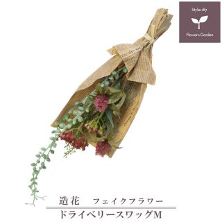 スワッグ - お花のギフト・花苗・寄せ植え・観葉植物の専門店 | Style1187