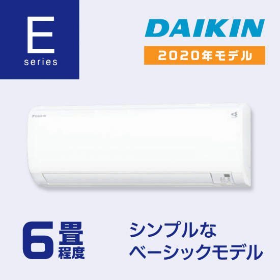 ダイキン DAIKIN エアコン AN25XESK-W 2020年製 - 季節、空調家電