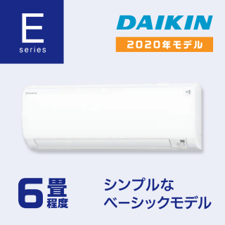 DAIKIN　Eシリーズ　S22XTES-W［6畳］ 2020年モデル