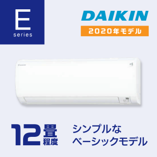 DAIKIN　Eシリーズ　S36XTES-W［12畳］ 2020年モデル