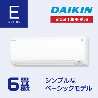 DAIKIN　Eシリーズ　S22YTES-W［6畳］ 2021年モデル