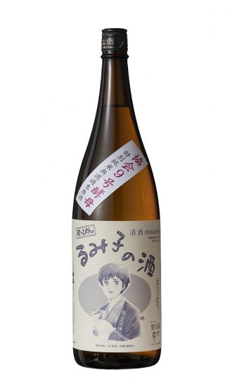 すっぴんるみ子の酒　特別純米無濾過生原酒　９号酵母　1800ml