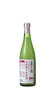 るみ子の酒　特別純米　活性にごり生原酒　720ml