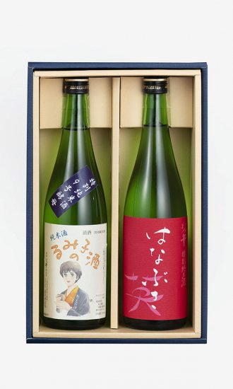 るみ子の酒　特別純米酒　9号酵母　・　英 特別純米酒　720ml2本セット（贈答箱入り・ギフトラッピング込み）