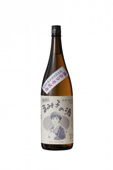 【新酒】　すっぴんるみ子の酒　９号酵母　特別純米無濾過生原酒　1800ml