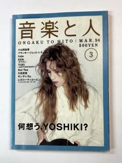 ڤȿ 4 YOSHIKI (X JAPAN) / ֥󥭡åȥƥ hide ķ JUDY AND MARYYUKI˸byڷİ 