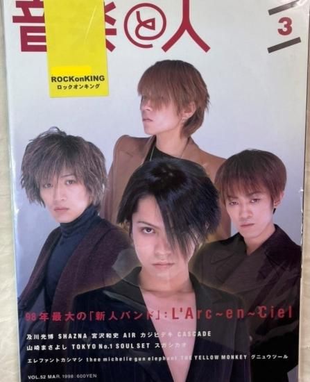 お得セット ファッション雑誌など ラルク L'Arc〜en〜Ciel その他 