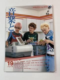 ڤȿ 69  19ʥ塼 / AIR ȥ饤ȥåץ L'Arc-en-Ciel SADS ߥå륬󥨥ե 