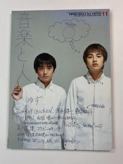 ڤȿ 82 椺 / BUMP OF CHICKEN Хץ֥  ¾GRAPEVINE˵4ǡ