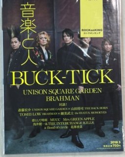 ڤȿ 2018ǯ3 BUCK-TICK / UNISON SQUARE GARDEN
