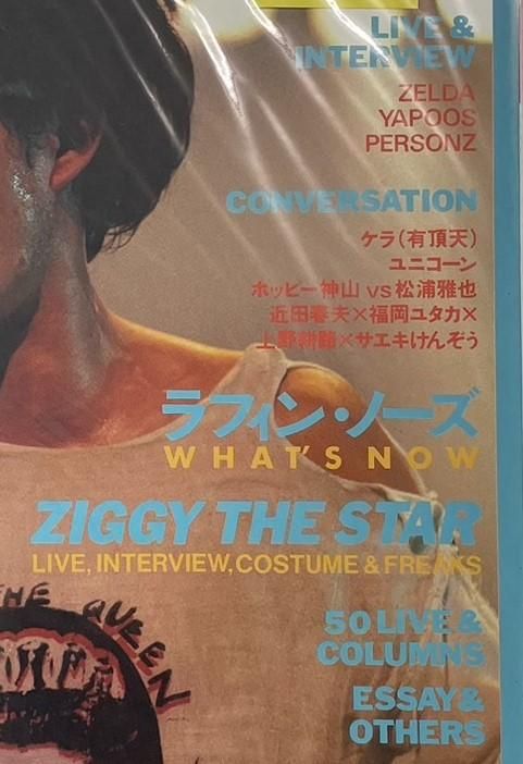 エレファントカシマシPAO86から95　10冊 エレファントカシマシ DVD ライブ映像集 1988-2011 - メルカリ