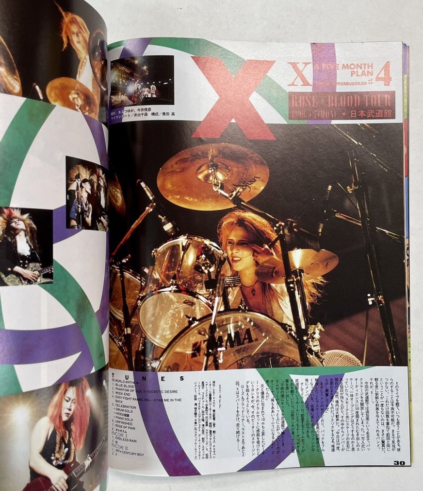 オンステージ 1990年7月 ジュンスカイウォーカーズ/ X エックス (5ヶ月 
