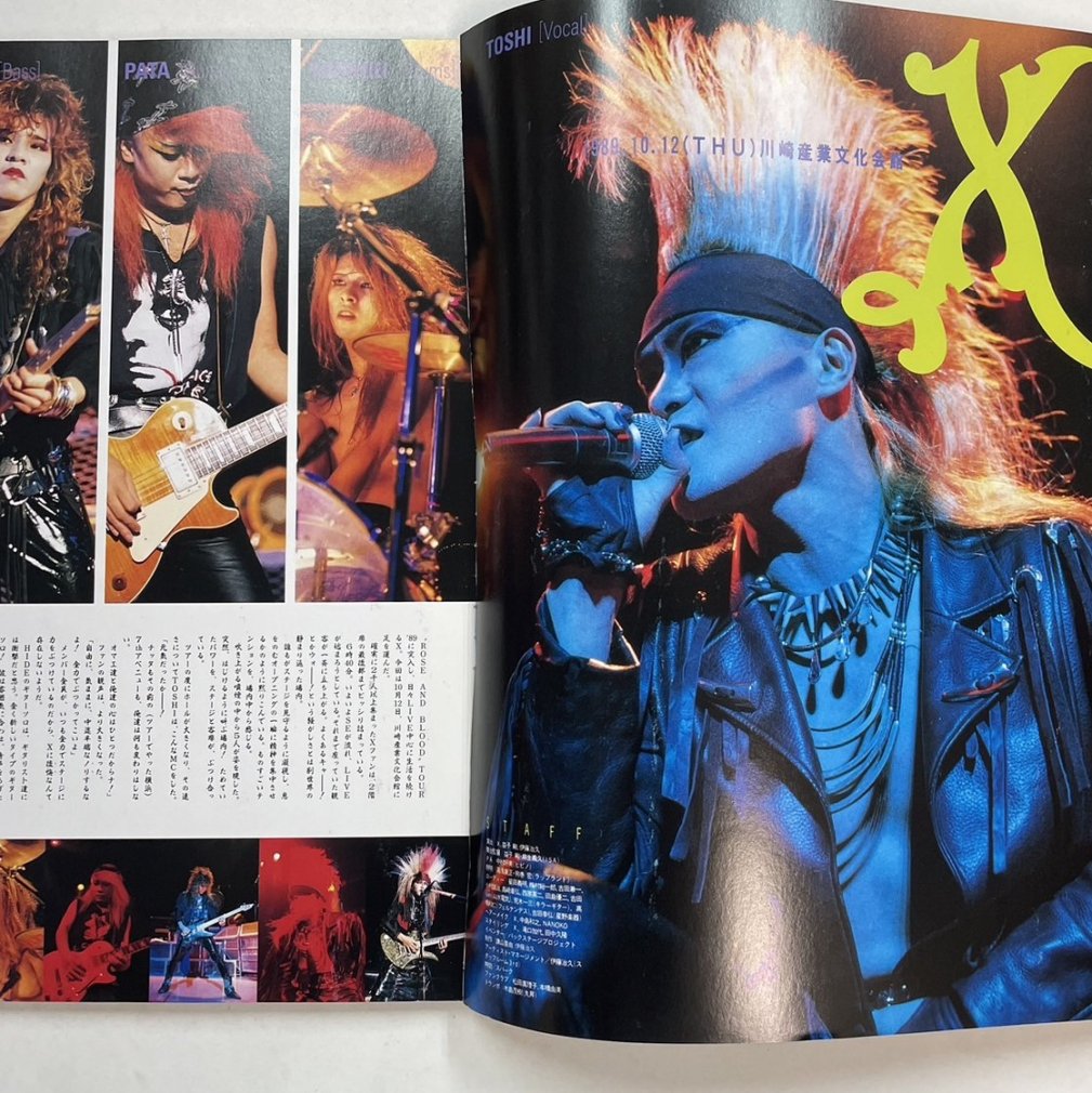 オンステージ BEST OF ON STAGE 1991年3月 X エックス X JAPAN ( 5か月 