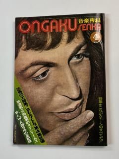  1975ǯ4 PAUL McCARTNEY / ý 줬Τ٤Ƥ ӥ QUEEN
