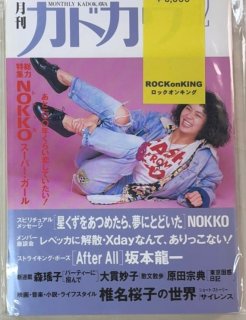 ɥ Vol7-12NOKKO/ζ졡̾Ҥ¼ꡡĹһҡ繾Τ