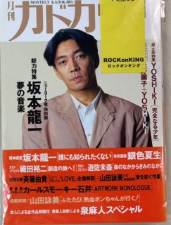 ɥ Vol.10-1ζ졡59/YOSHIKI͵15ǡʥ顼ӥͭ