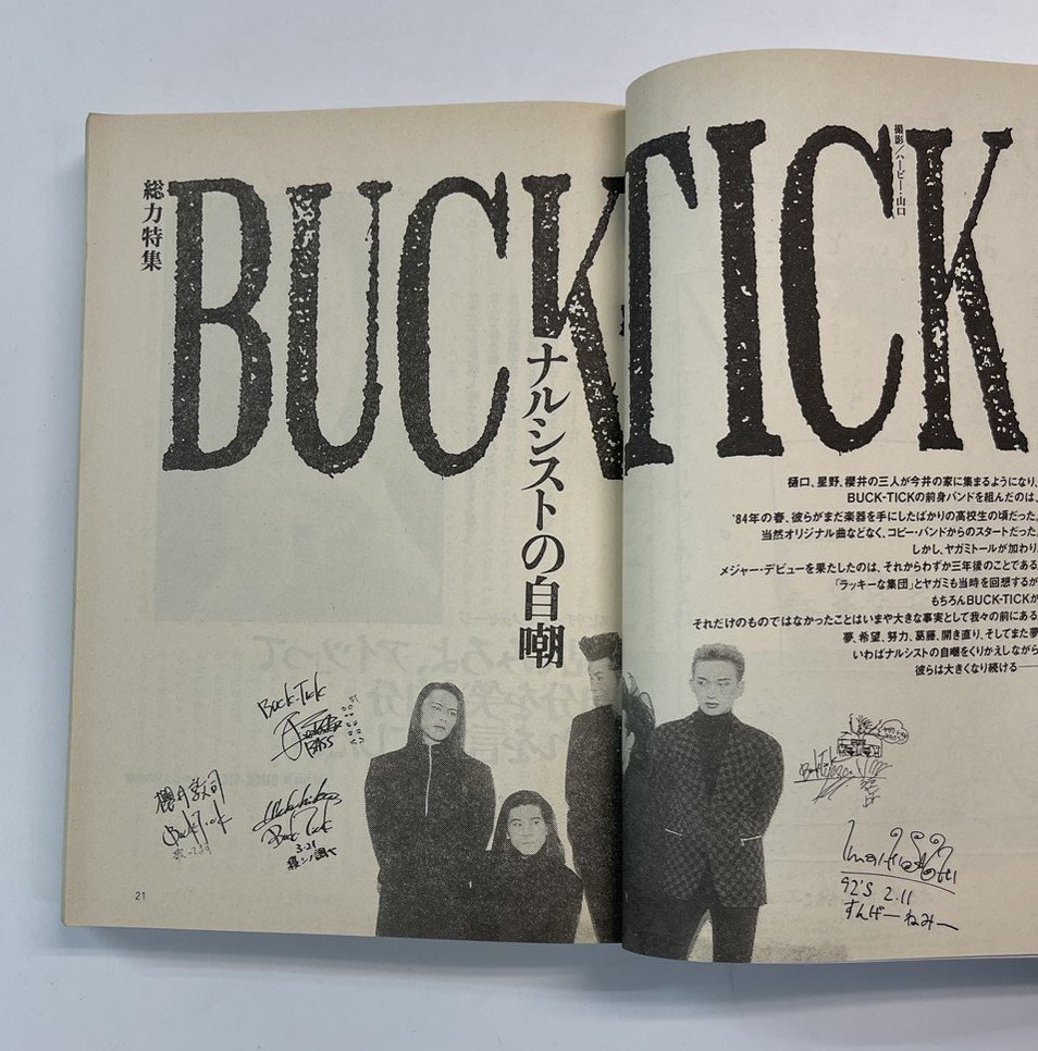 青ウォレットチェーンバクチク BUCK-TICK 荒々しく