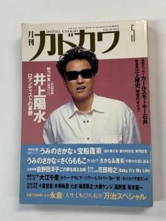 ɥ Vol.10-5 ۿ80 / ⤳  λ ͵Ƿ ů ں ¼ζ ζ