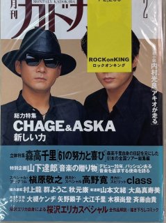 ɥ Vol.12-2CHAGEASKA68/Τ ãϺ  ¼