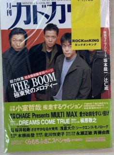 ɥ Vol.12-12THE BOOMý50 / ɥ꡼ॺȥ롼Mr.Childrenʺ¼ˡ𡡺ζ