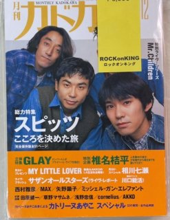 ɥ Vol.14-12ԥåý51/ GLAY15ǡ󥪡륹鿮ߥå륬󥨥ե