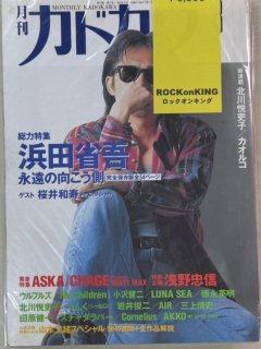 ɥ Vol.15-3ľʸ54ǡʥȺ¼ / ASKACHAGE鿮LUNA SEA