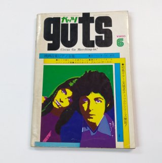 å guts 1974ǯ6 ݡޥåȥˡ / ǲ費ڥԥ   Ϻ ɱ ڥ󥿡 塼å