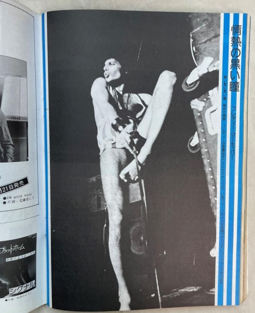 ★希少　矢沢永吉　カンパニー COMPANY ブレスレット　ホワイト　当時物 矢沢永吉 カンパニー キーホルダー 黒・金 E.YAZAWA COMPANY