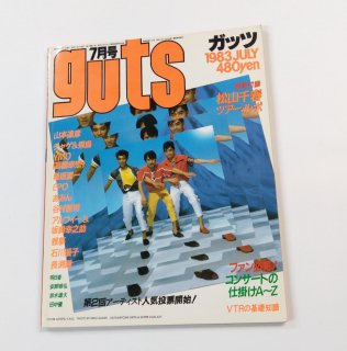 å guts 1983ǯ7YMO ޥåȥ / ԥʥåסݥդ Ĺ޼ ľʸ 󥪡륹