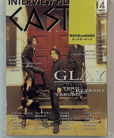 cast 14 1996年8月 GLAY/ BUCK-TICK Mr.Children hid エローモンキー エレファントカシマシ 宇都宮隆 -  ロックオンキング